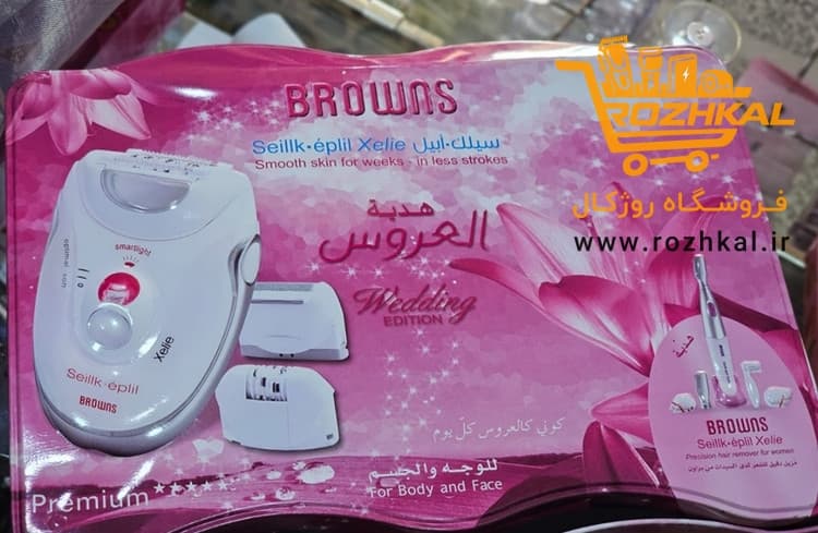 ست کامل اصلاح صورت و بدن بانوان مارک براون مدل brawn premium همه کاره جنس اورجینال — تصویر ۴