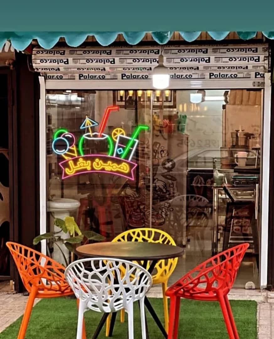 صندلی شاخ و برگی باغی پلاستیکی غذاخوری — تصویر ۲