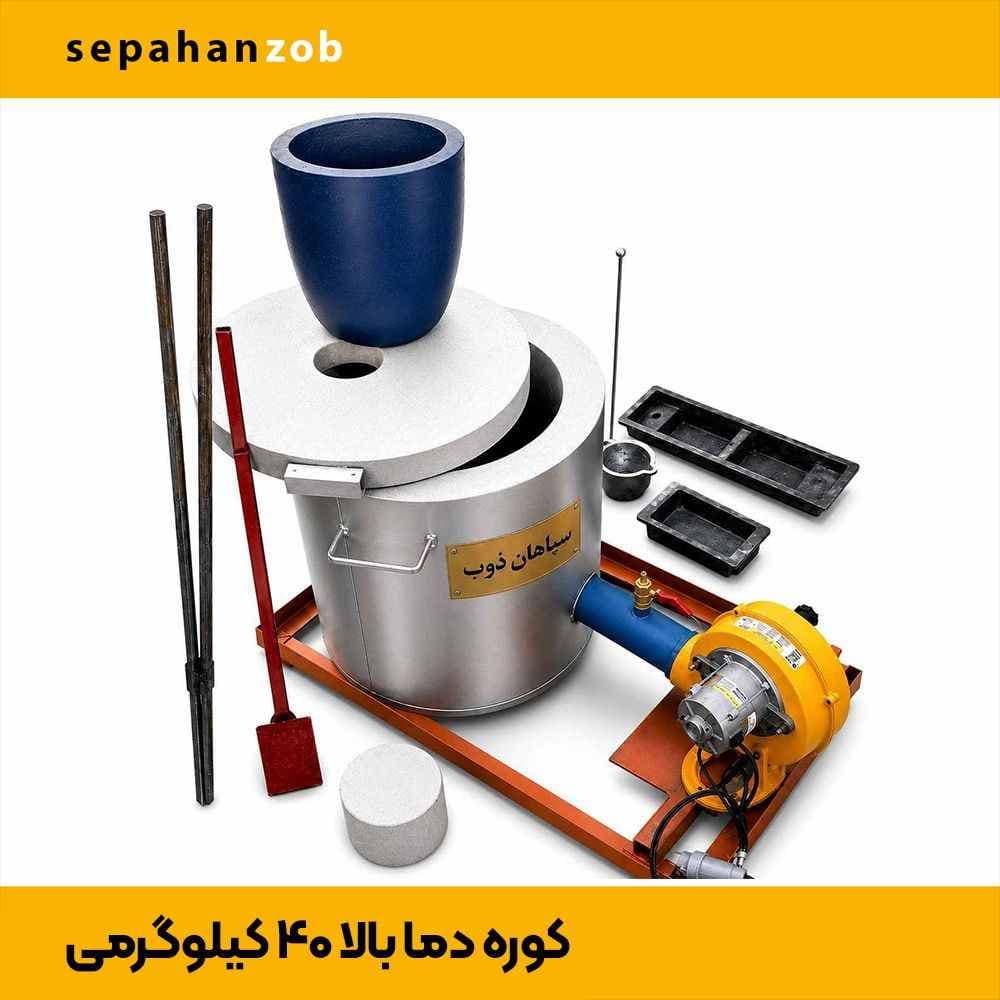 کوره ذوب کد ۲۴۱ المینیوم، مس، برد الکترونیکی( با بوته ACX35 گرافیت)