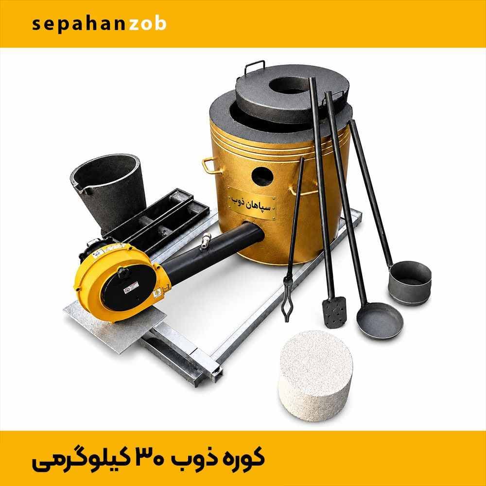 کوره ذوب کد ۱۶۱ ذوب a100 چدنی (ظرفیت پاتیل ۳۰ کیلوگرم)