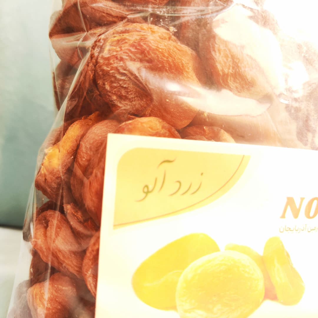 زردآلو قیسی آفتابی — تصویر ۴