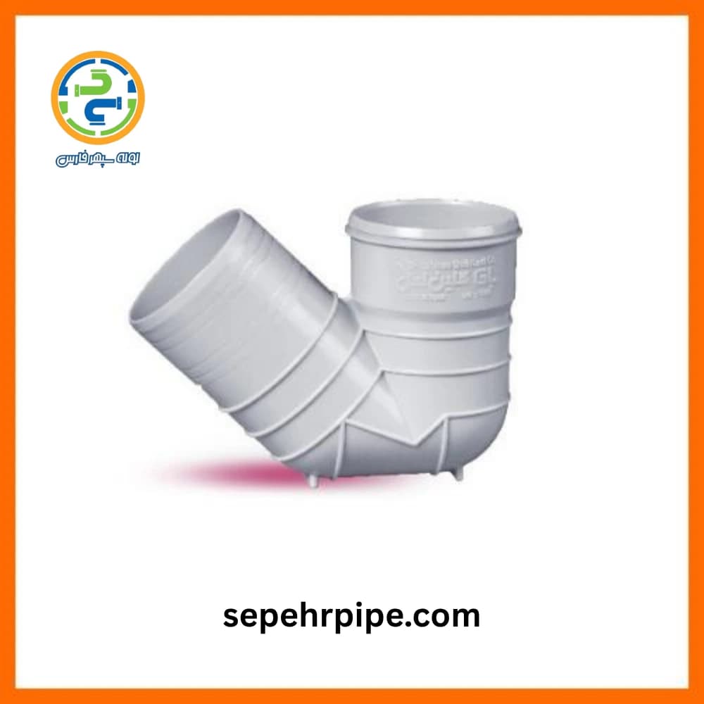 سیفون U-PVC سایز 110 گلین لعل