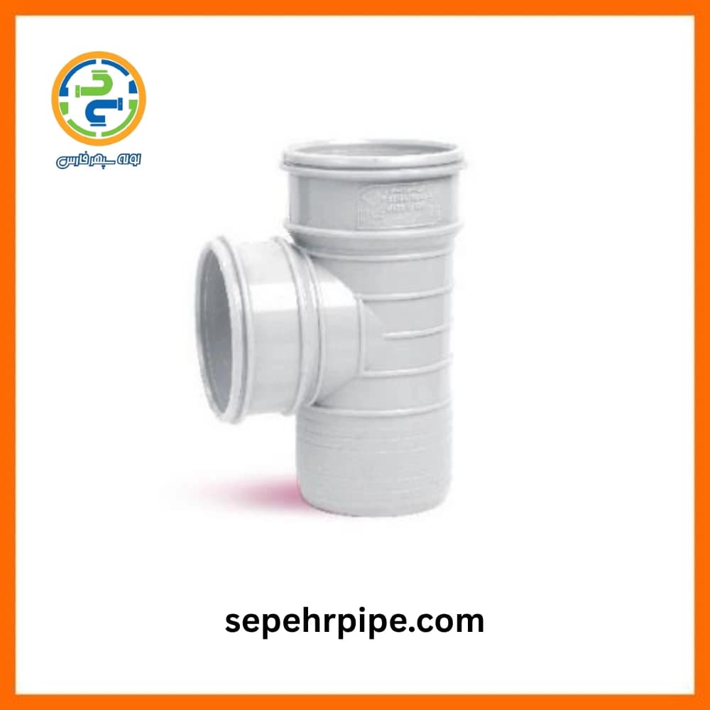 سه راهی 90 درجه U-PVC سایز 160 گلین لعل