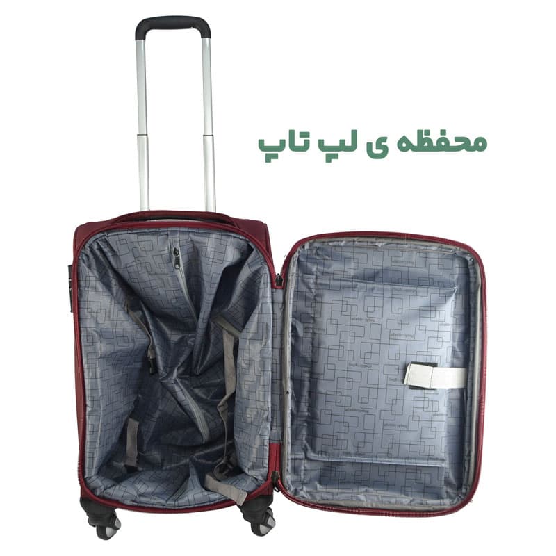 چمدان مونزا مدل 315 سایز کوچک — تصویر ۵