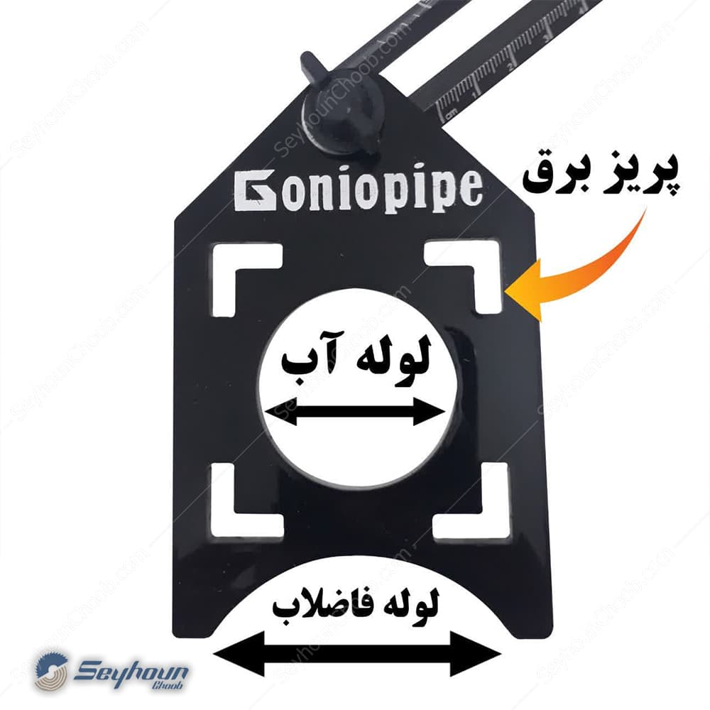 شابلون لوله دو هد برند گونیوپایپ — تصویر ۲