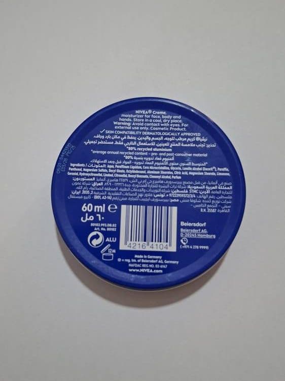 کرم صورت و بدن نیوا اصل آلمان 60 میل NIVEA Moisturizer for Face Body and Hands — تصویر ۳
