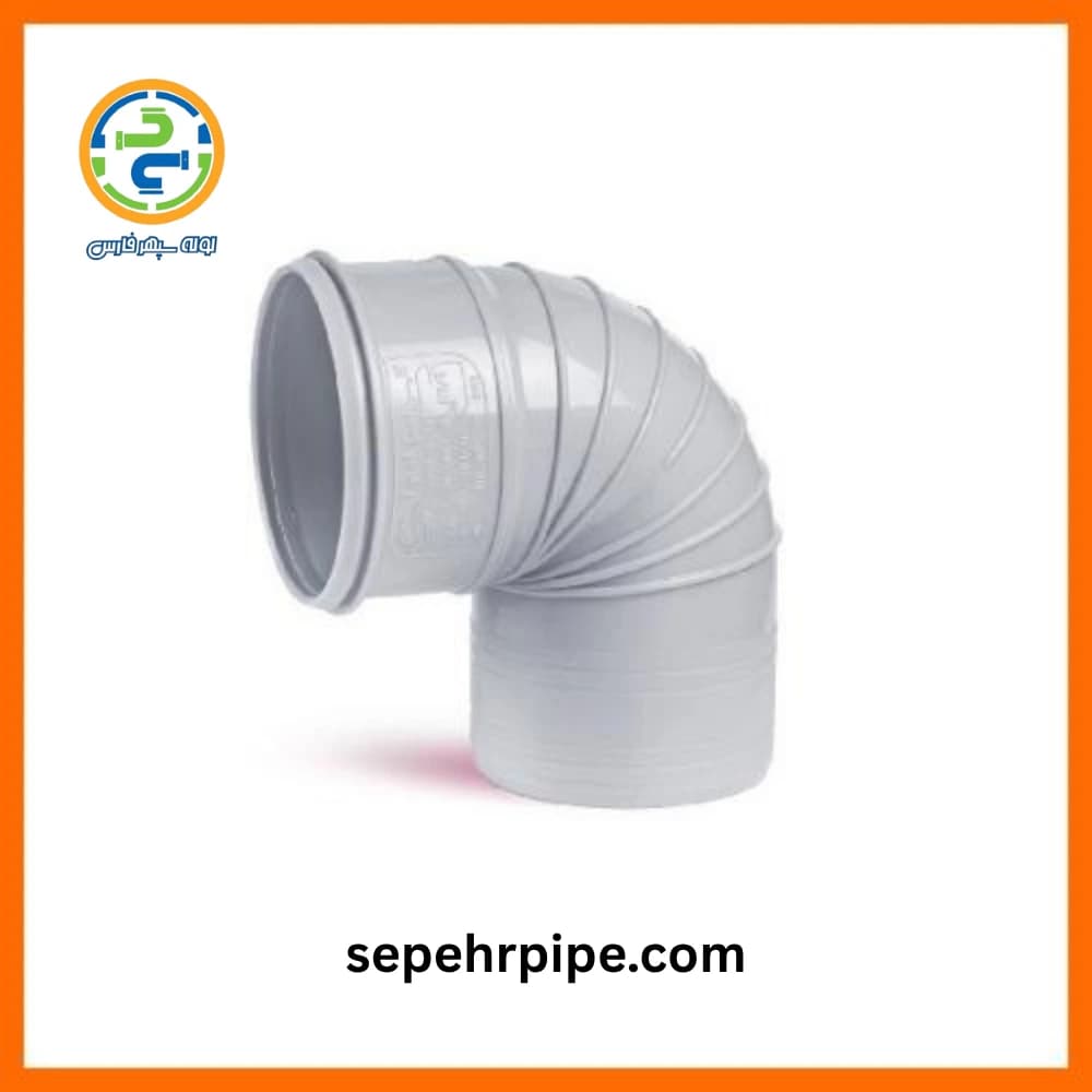 زانویی 90 درجه U-PVC سایز 160 گلین لعل
