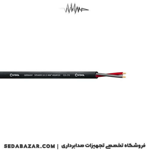 Cordial cable CLS 215 کابل حرفه ای اسپیکر