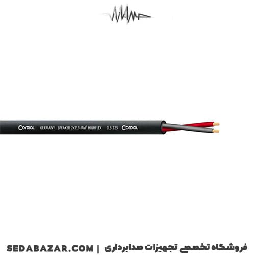 Cordial cable CLS 225 کابل حرفه ای اسپیکر
