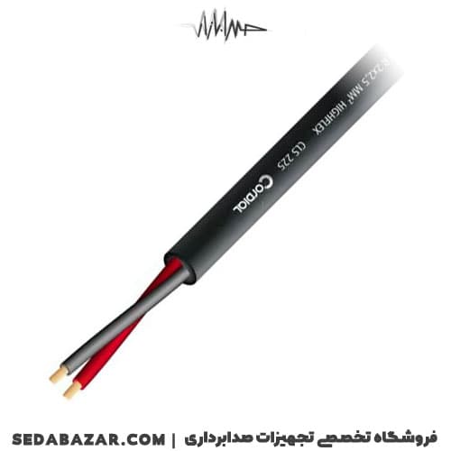 Cordial cable CLS 225 کابل حرفه ای اسپیکر — تصویر ۲