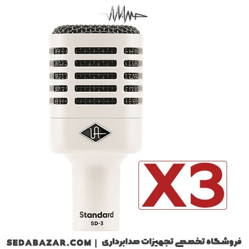 Universal Audio Standard SD-3×3 سه عدد میکروفون دینامیک یونیورسال