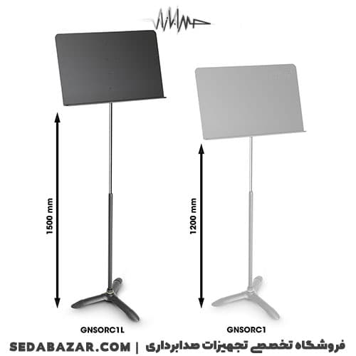 Gravity NS ORC 1L پایه نت استاندارد — تصویر ۴