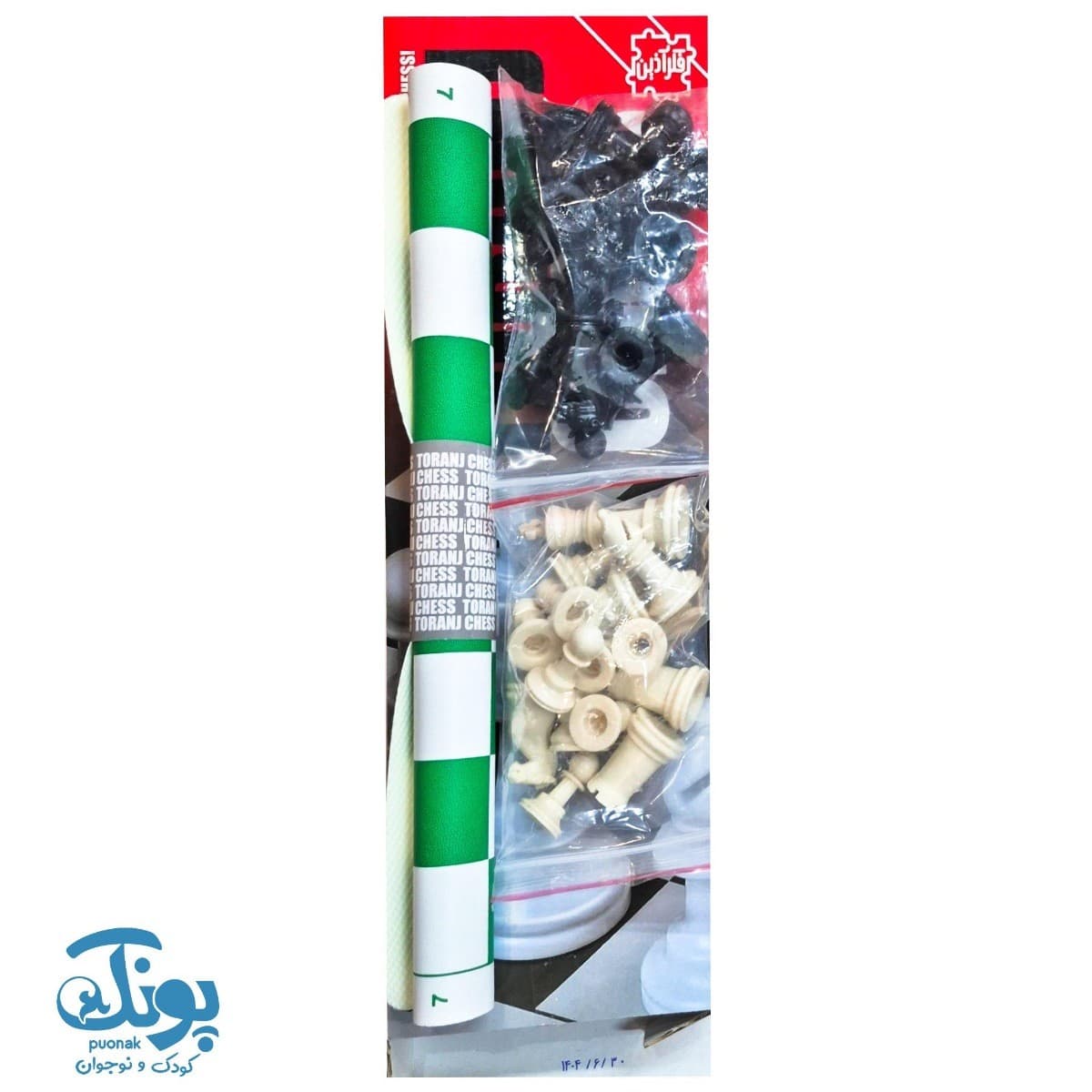 بازی شطرنج ترنج جعبه ای — تصویر ۲