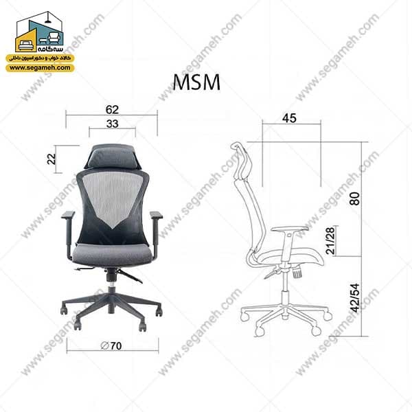 صندلی مدیریتی MSM کد OCMP10 — تصویر ۴