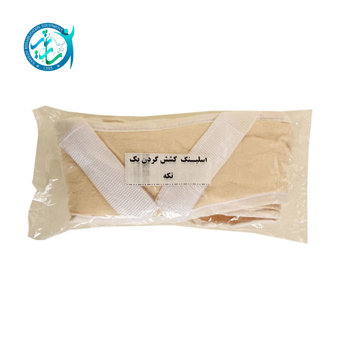 اسلینگ گردنی یک تکه — تصویر ۲