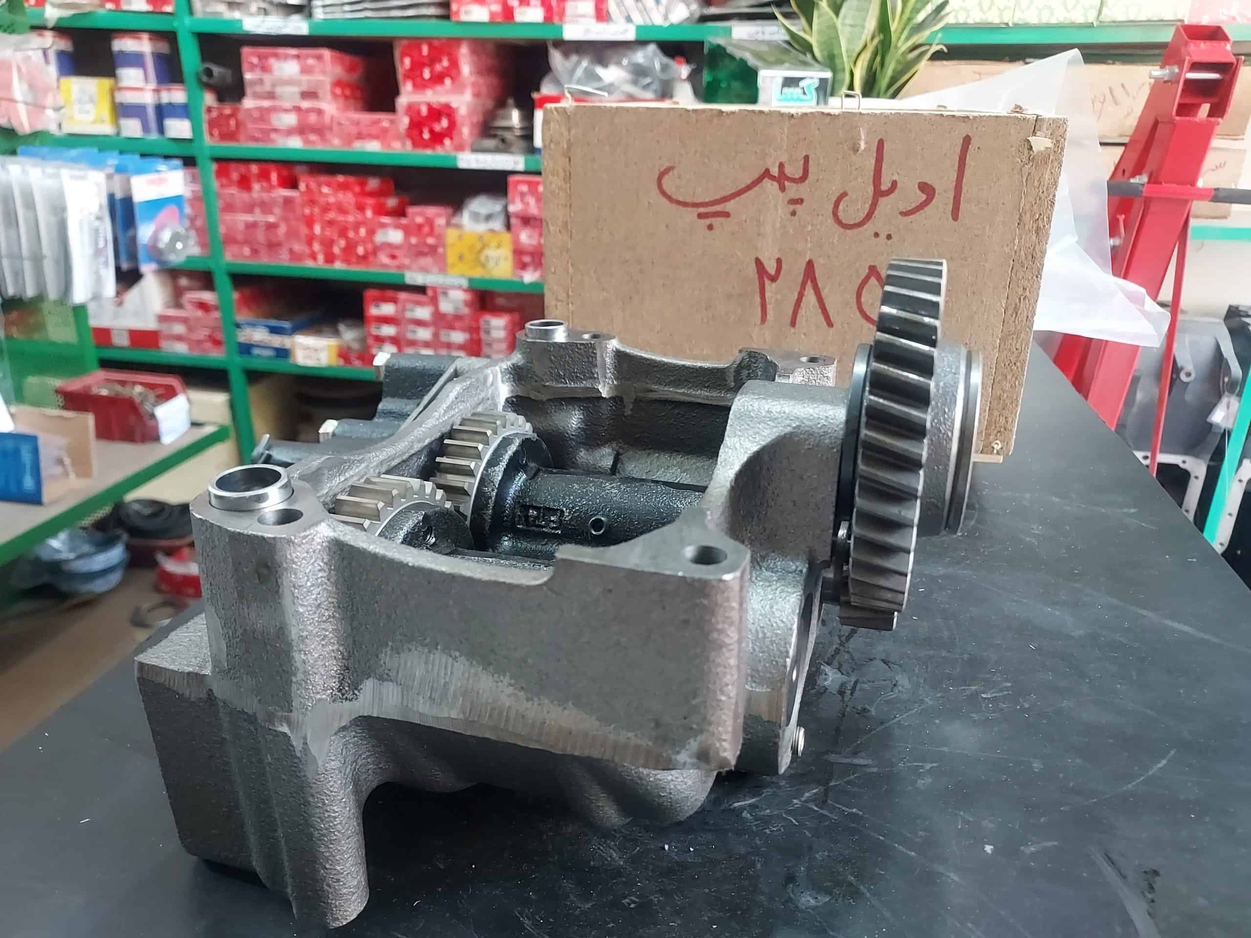 اویل پمپ شرکتی(ت.ث.ث) فرگوسن 285 — تصویر ۸