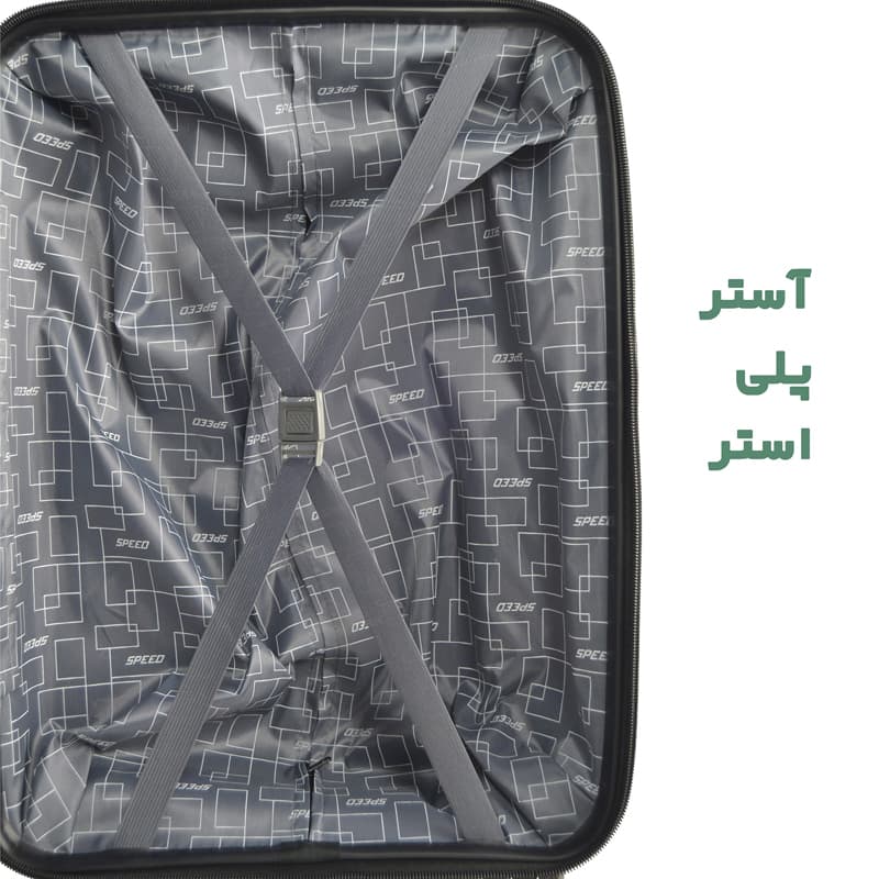 چمدان اسپید مدل WSET سایز بزرگ — تصویر ۲