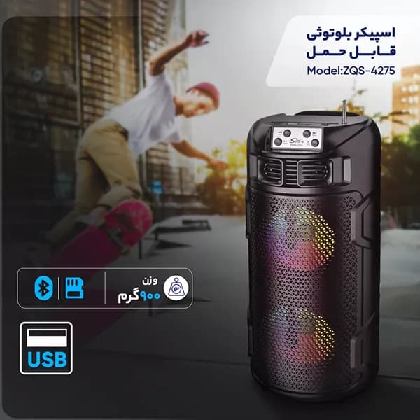اسپیکر سینگ ای مدل ZQS4275 همراه با پنل خورشیدی — تصویر ۲