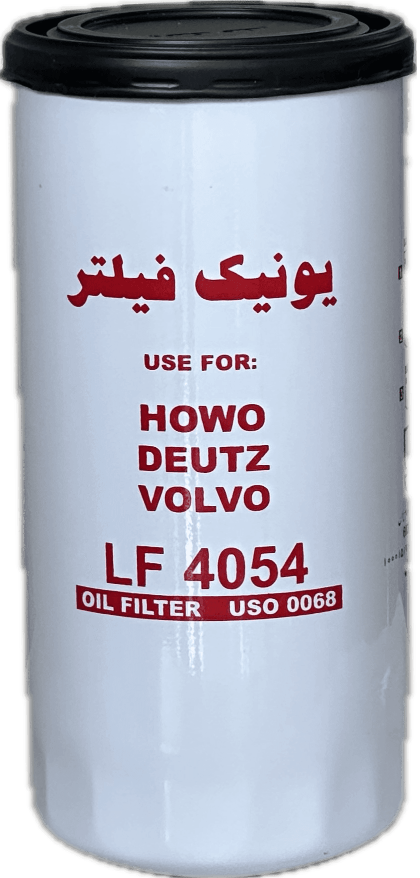 فیلتر روغن آميكو ،هوو N10 دويتس بلند (يونيك) — تصویر ۲