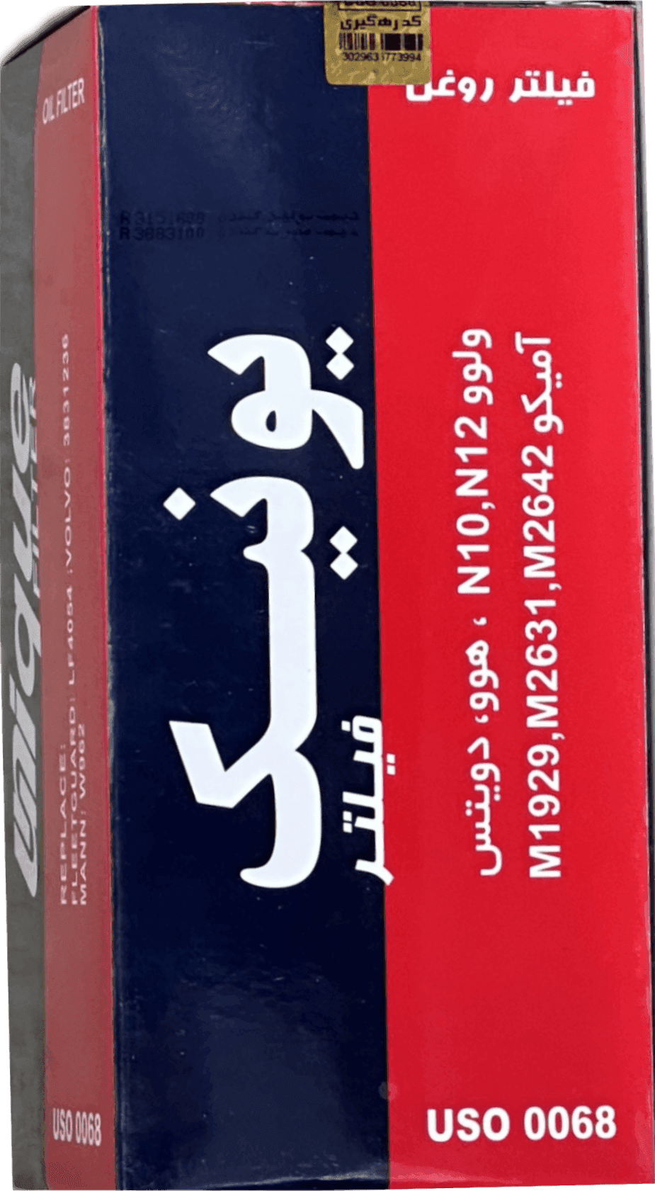 فیلتر روغن آميكو ،هوو N10 دويتس بلند (يونيك)