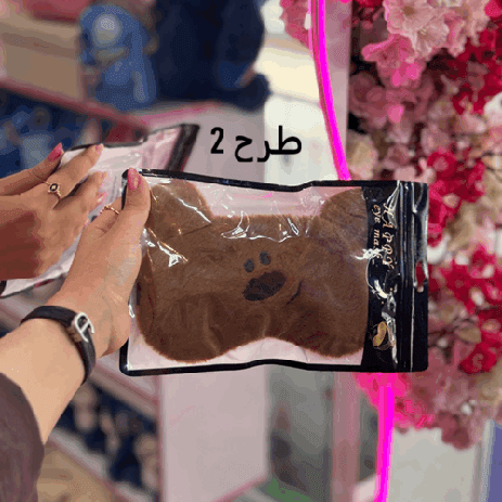 چشم بند نرمالو کمپرس دار — تصویر ۳