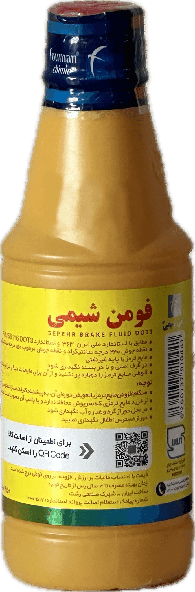 روغن ترمز DOT 3 سپهر ،1/4 ليتري — تصویر ۲