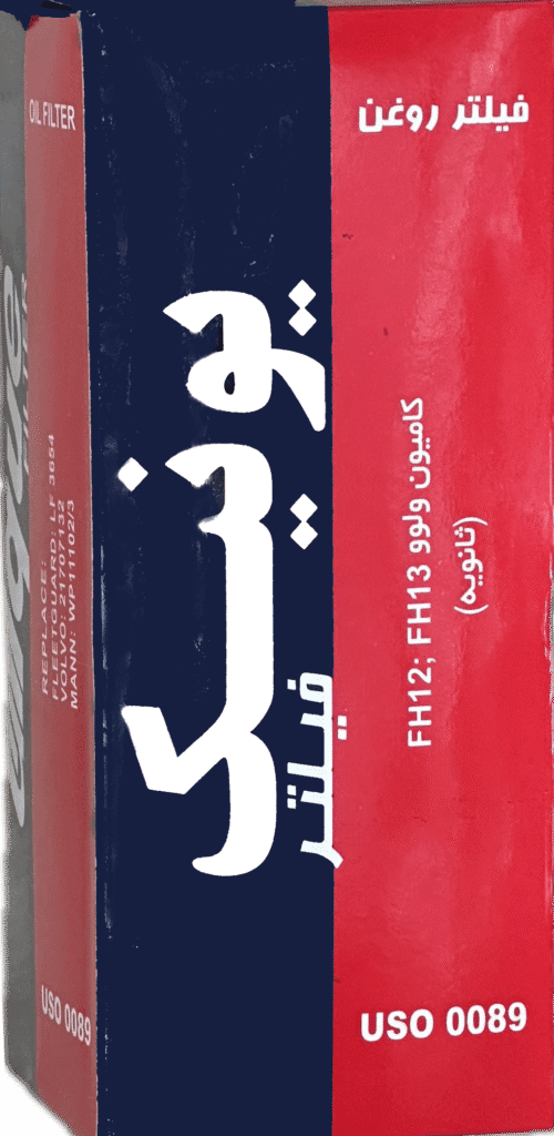 فیلتر روغن ثانويه ولوو FH13 – FH12 (يونيك) — تصویر ۴