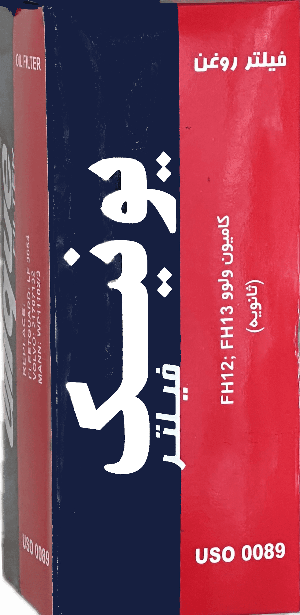 فیلتر روغن ثانويه ولوو FH13 – FH12 (يونيك)