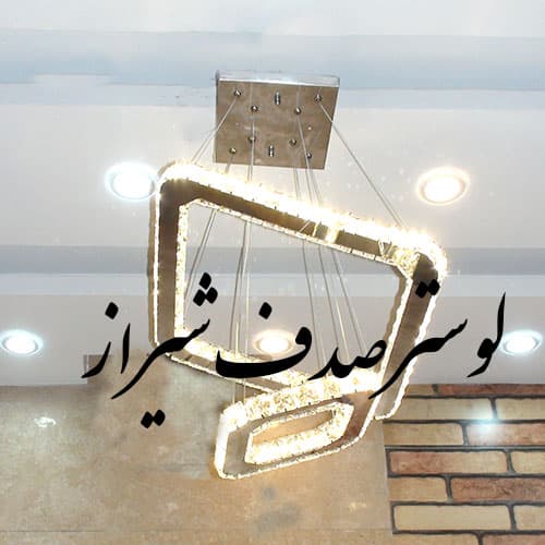 لوستر آویز 2حلقه مربع کهکشانی 40سانتی 40-20(ارسال رایگان)(پرداخت درب منزل)(فروش اقساط) — تصویر ۲