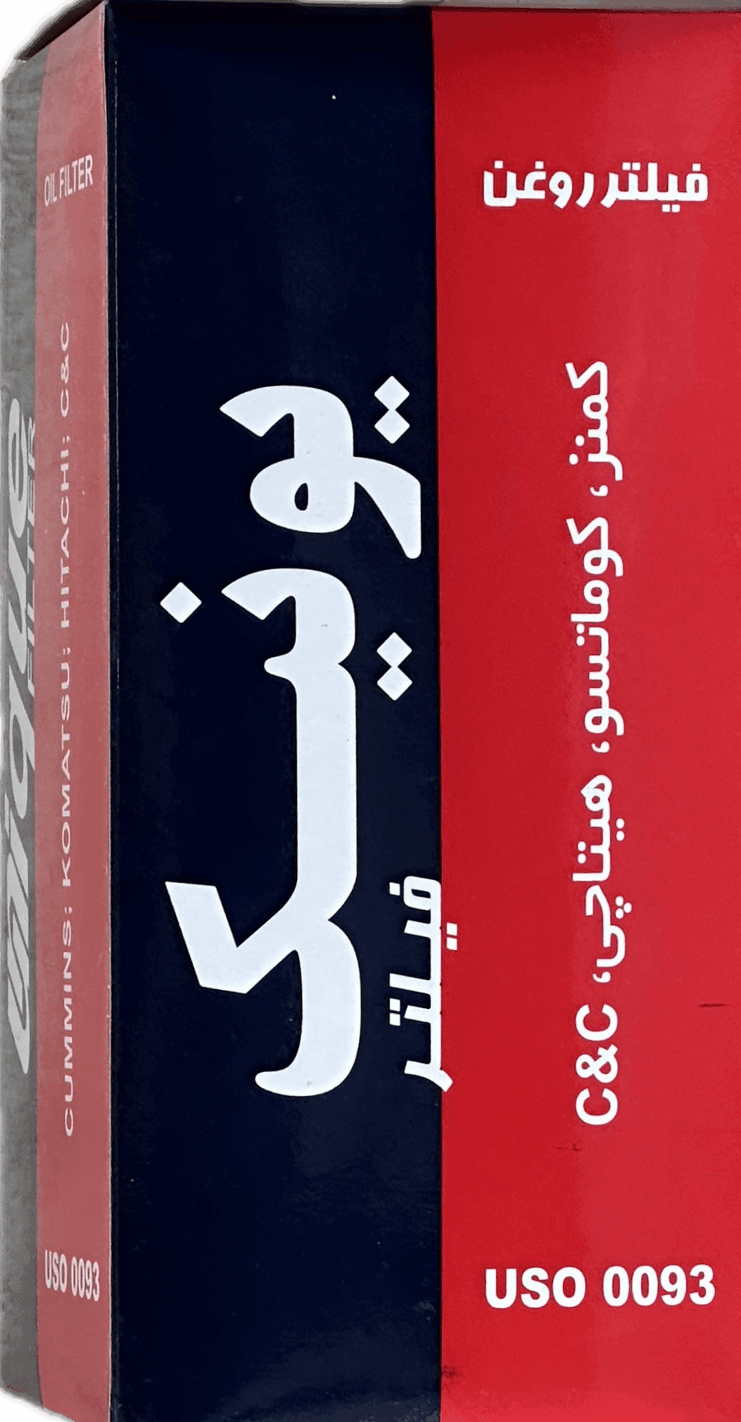 فیلتر روغن كاميون C&C كمنز – كوماتسو LF 670 (دوپله كوتاه) (يونيك)