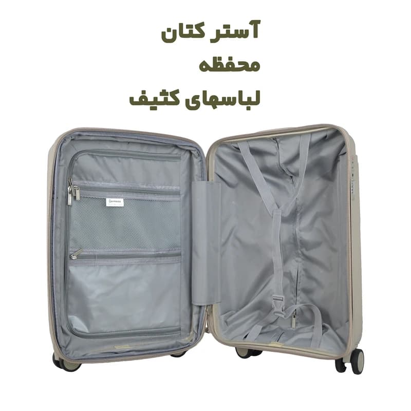 چمدان هرموسا مدل wsett سایز بزرگ — تصویر ۳