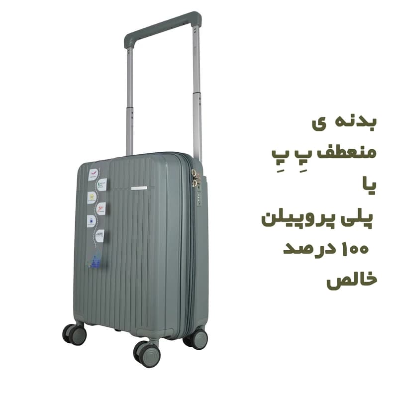 چمدان هرموسا مدل wsett سایز کوچک — تصویر ۲