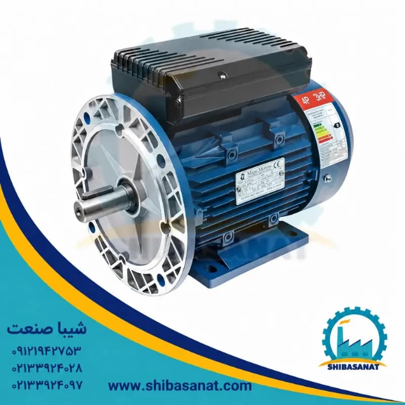 الکتروموتور تکفاز آلومینیومی 2 اسب 1.5 کیلووات 3000 دور — تصویر ۲