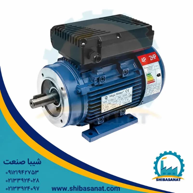الکتروموتور تکفاز آلومینیومی 3 اسب 2.2 کیلووات 1400 دور — تصویر ۳