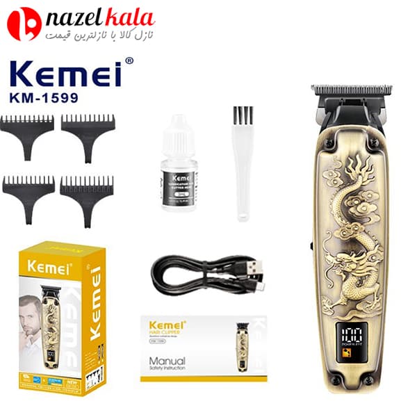 ماشین اصلاح کیمی مدل KM-1599 — تصویر ۳