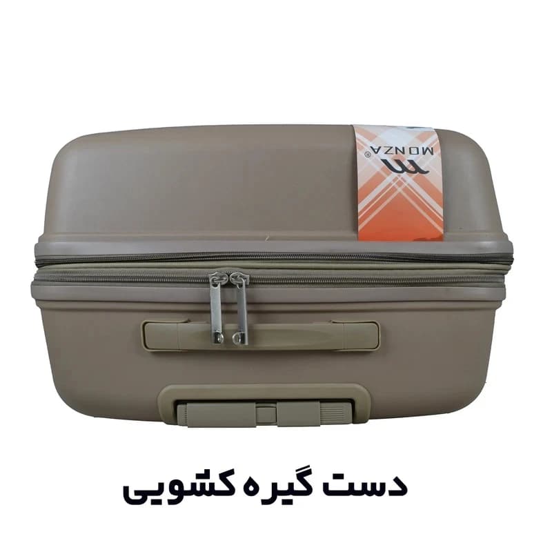 چمدان مونزا مدل q1 سایز متوسط ارتفاع 65 سانتی متر — تصویر ۵