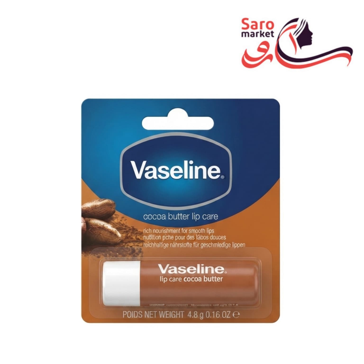 بالم لب ماتیکی وازلین (VASELINE) — تصویر ۲
