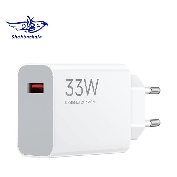 شارژر 33 وات شیائومی | Xiaomi 33W Charger