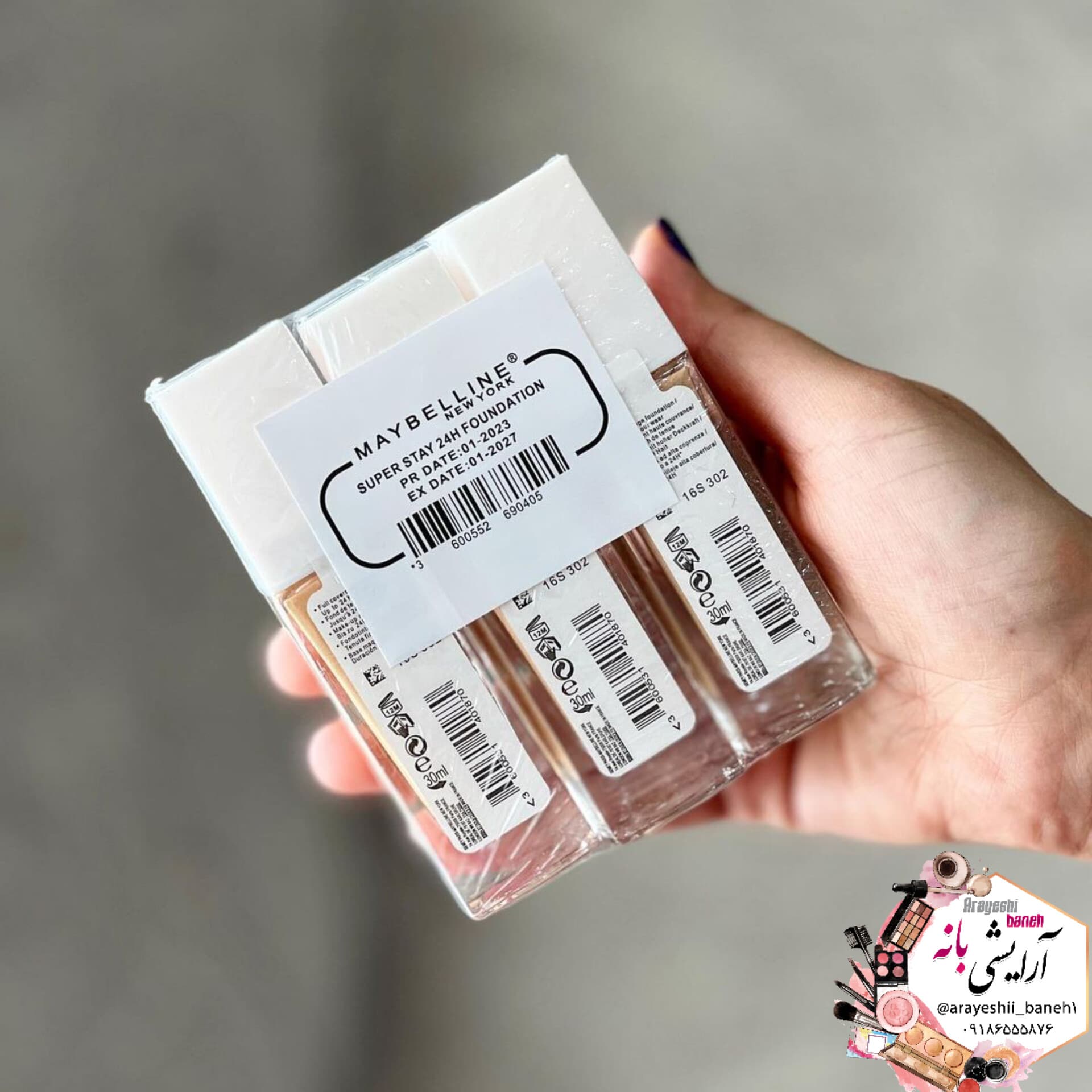 کرم پودر میبلین ماندگاری 24 ساعته Super Stay — تصویر ۴