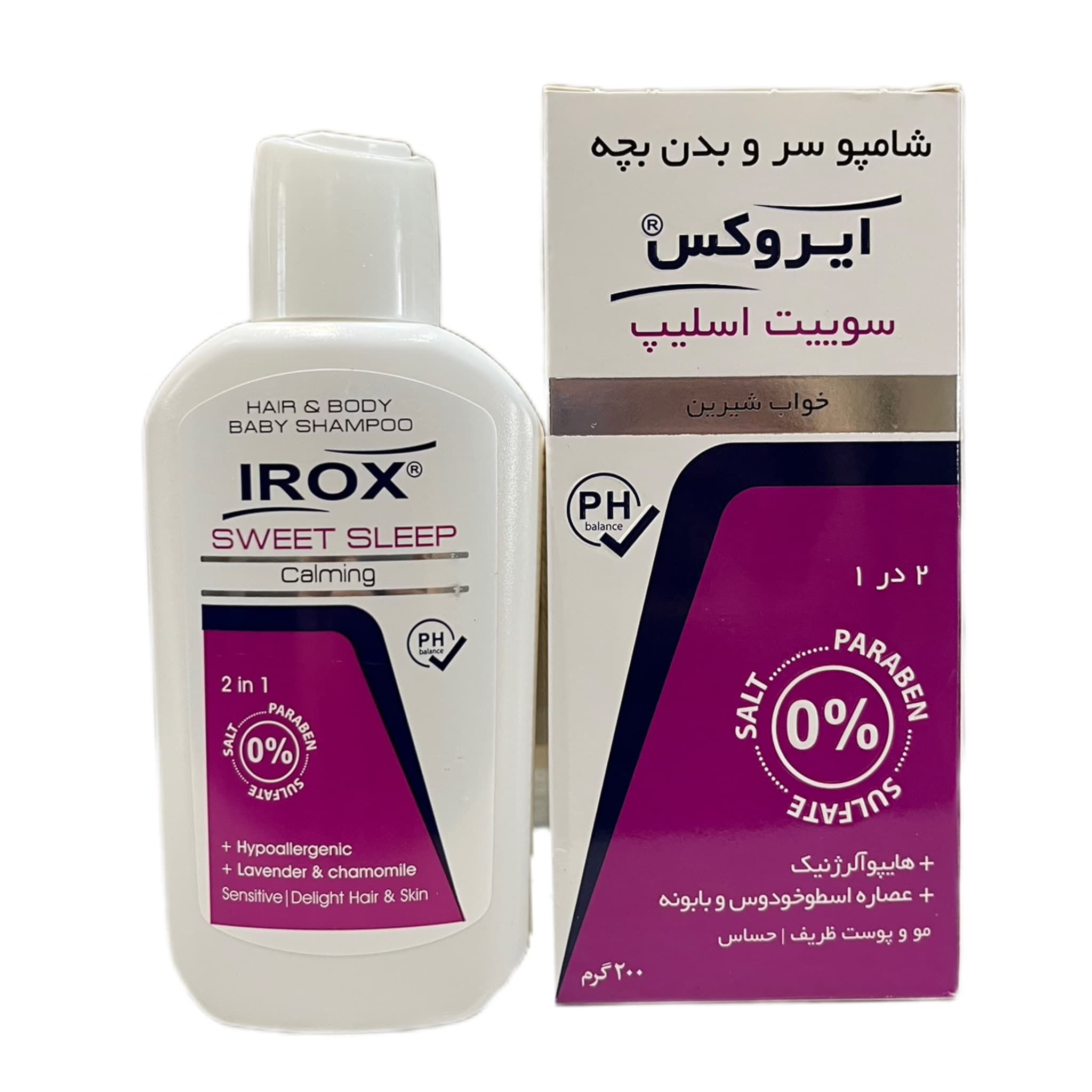 شامپو سر و بدن کودک ایروکس مدل سوییت اسلیپ حجم 200 میل