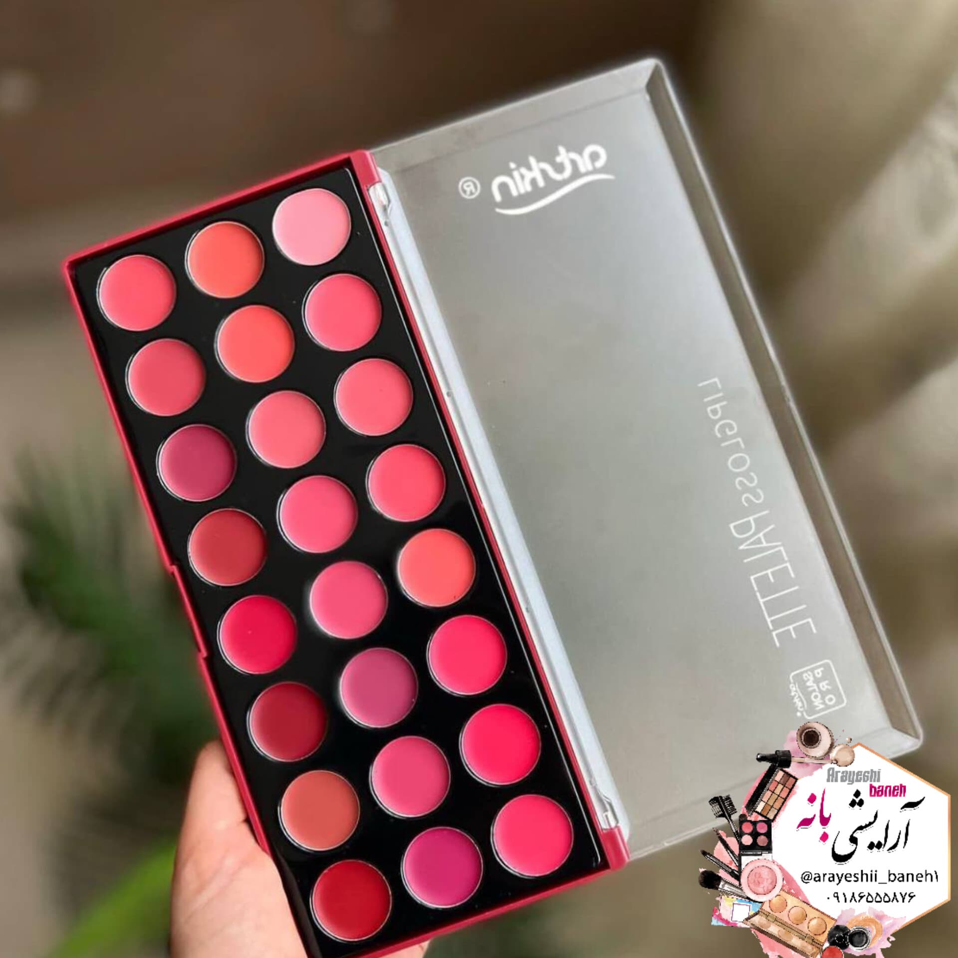 پالت رژ لب ارت اسکین — تصویر ۴