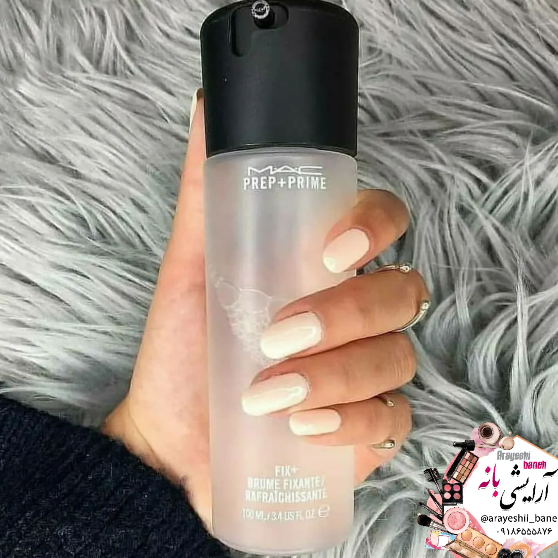 اسپری فیکساتور مک مشخصات