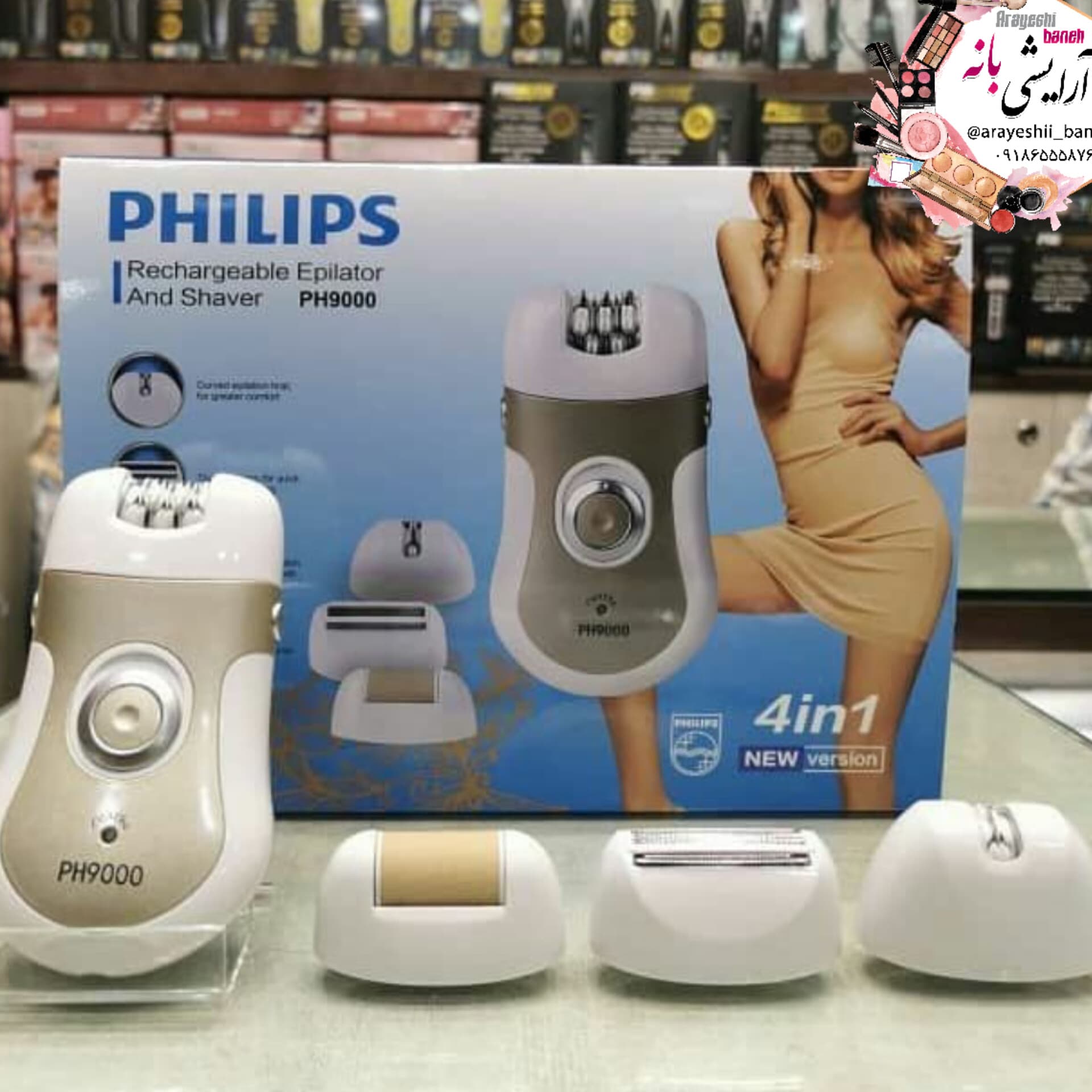 اپلیدی فیلیپس pH9000 — تصویر ۳