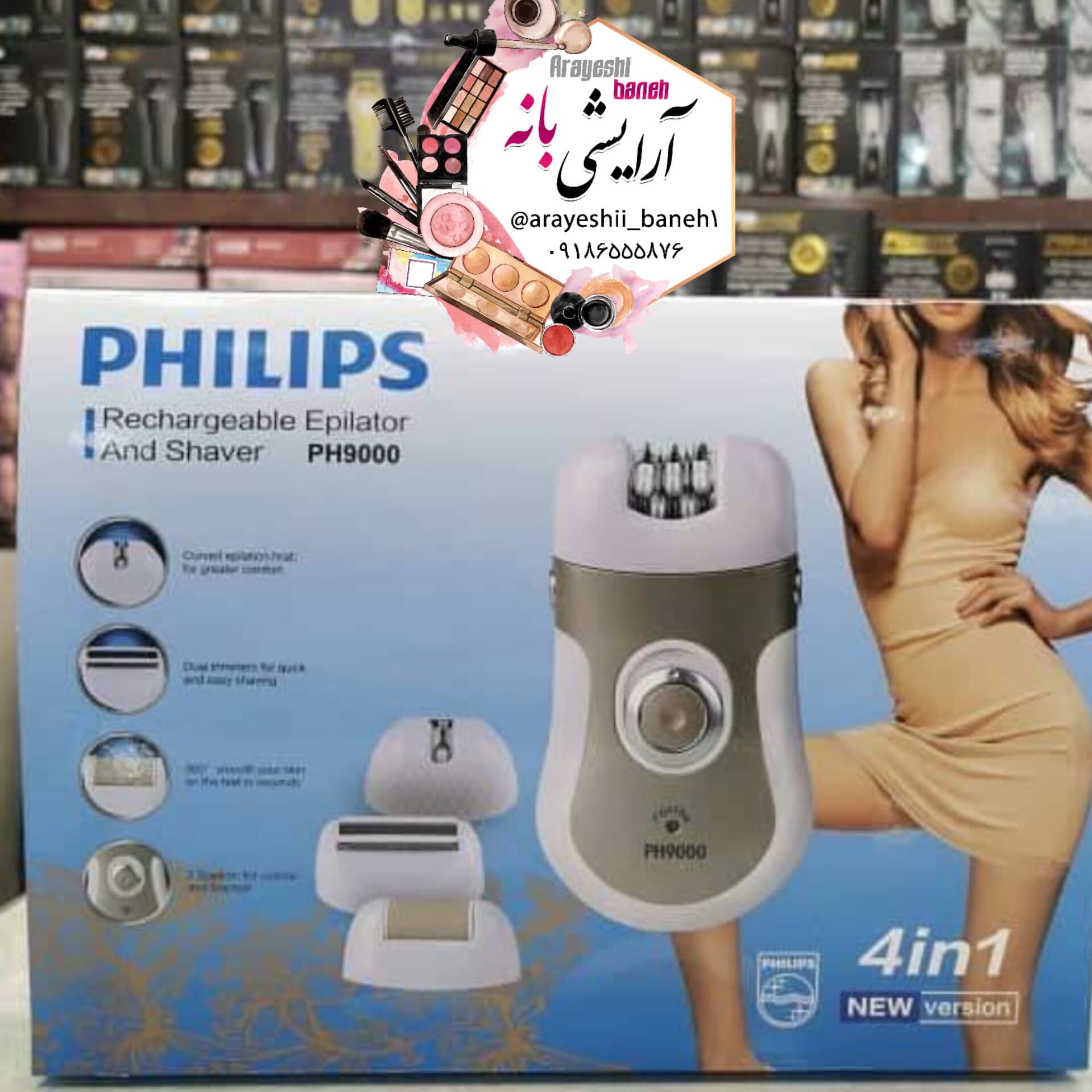 اپلیدی فیلیپس pH9000