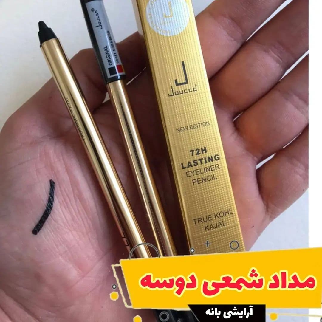 مداد شمعی ضدآب