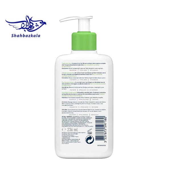 شوینده کرمی آبرسان سراوی | CeraVe Hydrating Cleanser 236ml — تصویر ۲