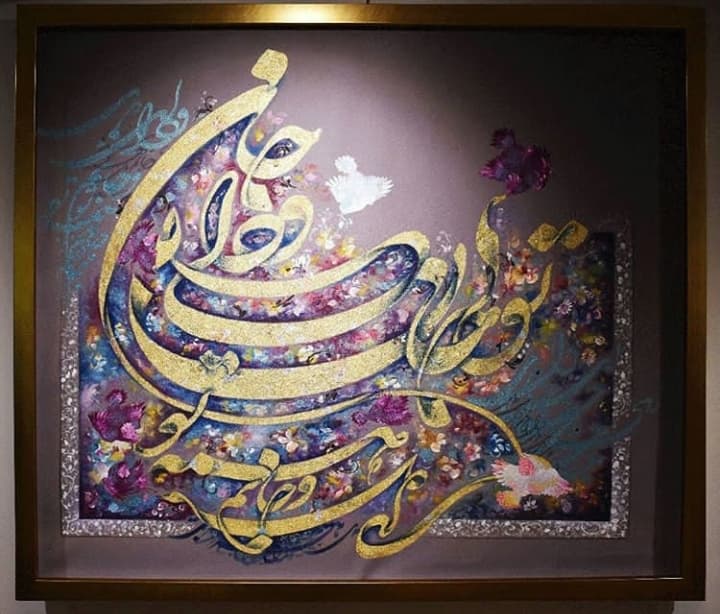 تابلو نقاشیخط ورق طلا و چرم کد 102118 — تصویر ۲