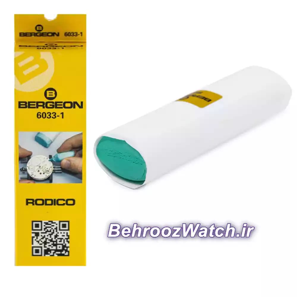 خمیر پاک کننده قطعات ساعت BERGEON 6033-1