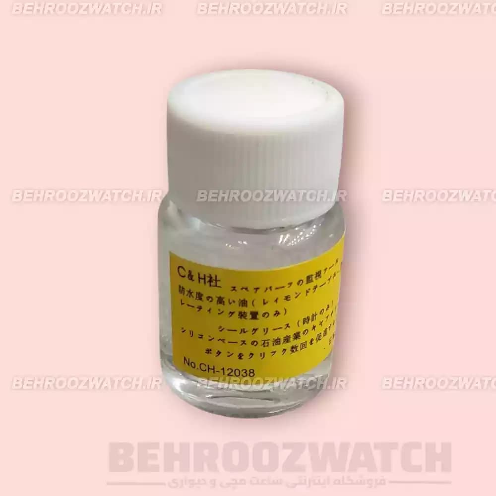 روغن مخصوص ضد آبی ساعت 15cc — تصویر ۲