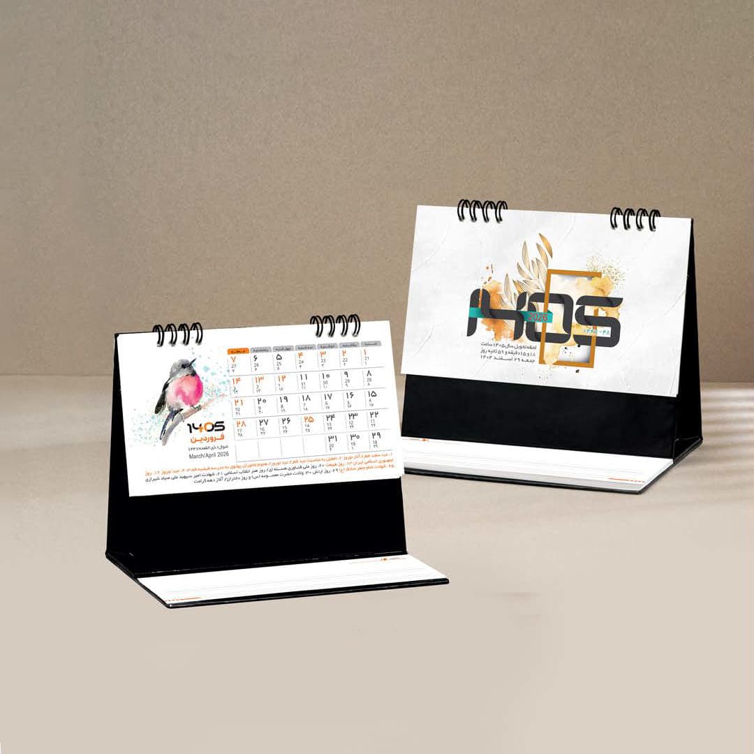 تقویم رومیزی پایه سخت کد 75023